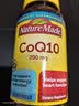 Nature Made天维美辅酶Q10软胶囊高含量200mg 40粒*2瓶 呵护心脏 美国进口 实拍图