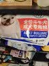 皇恒赛级宠物狗粮 斗牛成犬狗粮 英斗法斗专用粮 15kg 牛肉味 实拍图