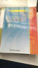 普通高等教育“十一五”国家级规划教材：热力发电厂（第2版） 实拍图