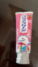 花王（KAO）儿童牙膏含氟3-6-12岁防蛀固齿宝宝牙膏原装进口草莓味70g 晒单实拍图