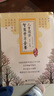 亲近母语儿童阅读智慧学习套餐小学三年级：日有所诵+全阅读+阅读力测试+我的写作课+亲近数学等（套装全七册） 实拍图