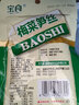 宝食梅菜笋丝80g*30包咸菜下饭菜小菜酸菜零食配粥配饭福建特产小吃菜 梅菜笋丝70g*30包（整箱） 实拍图