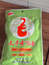 毛哥酸萝卜老鸭汤炖料350g*3袋清汤火锅底料重庆特产羊肉煲汤调料包 老鸭汤350g*3袋 实拍图