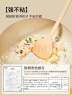 温仑山鹅卵石平底锅不粘锅煎蛋锅牛排锅麦饭石不粘锅煎锅电磁炉 实拍图