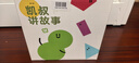 凯叔讲故事故事机早教机神奇图书馆1-3部启蒙益智早教玩具男孩女孩生日礼物 实拍图