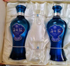 洋河海之蓝 蓝色经典52度 480ml*2瓶 礼盒装（中秋送礼） 绵柔浓香型 实拍图