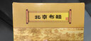 红青百年老北京布鞋男千层底传统布鞋黑色一脚蹬爸爸鞋透气防滑轻便工作鞋 经典布底-贴片【防滑耐穿】 46 【适合45的脚】 实拍图