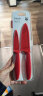WMF福腾宝厨房用刀套件 水果刀红色刀具两件套熟食刀西瓜水果刀 Touch刀具 2件套 实拍图
