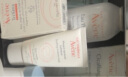 雅漾（Avene）防晒面霜spf30 日间隔离乳霜40ml 修红复保湿泛红敏肌妆前乳特护 实拍图