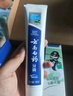 云南白药牙膏亮白护龈清新口气祛渍5效护口成人牙膏国粹礼盒套装5支500g 实拍图