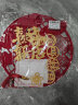 阿宝丽乔迁之喜装饰布置客厅福字挂件新居入户门挂饰搬家入宅仪式用品 实拍图