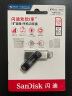 闪迪（SanDisk）128GB Lightning USB3.0 苹果U盘 欢欣i享 读速90MB/s 苹果MFI认证 iPhone/iPad手机电脑两用 实拍图