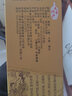 義聚永記（YIJUYONGJI）义聚永记高粱酒49度十二金钗清香型高度纯粮食天津特产送礼盒白酒 49度 560mL 1瓶 实拍图