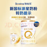合生元（BIOSTIME）派星1段婴儿配方奶粉牛奶粉0-6个月宝宝适喝 【富含DHA】800g*5罐 实拍图