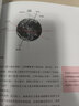 宇宙的尺度：从无穷大到无穷小 实拍图