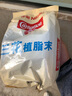 雀巢咖啡伴侣 三花植脂末1kg 咖啡奶精 奶茶原料 三花植脂末1kg*2袋 实拍图