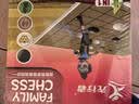 先行者四合一多功能棋围棋象棋国际象棋斗兽棋家庭亲子娱乐套装棋ABFH-5 实拍图