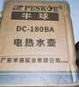 半球（PESKOE） 电水壶电壶 304不锈钢电热壶 2升大容量 家用烧水壶开水壶 2L 大容量 实拍图