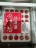 京鲜生 红树莓 1盒装 约110g/盒 新鲜水果 实拍图