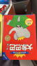大象巴巴的一家绘本系列全20册大象巴巴故事全集法国经典领导力(儿童绘本3-6岁3岁6岁幼儿图书故事绘本书籍幼儿园睡前故事读物) 实拍图