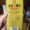 永丰牌北京二锅头白酒 56度 500mL 6瓶 二锅头北京印象 清香型白酒整箱装 实拍图