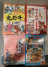 漫画趣味物理化学启蒙书（全6册）超有趣的物理 漫画趣味百科知识课外读物 小学生四五六年级物理启蒙漫画书 幽默物理知识全书 实拍图