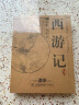 正版高清 老版四大名著 珍藏版D9电视剧光盘碟片  四大名著全套 （39DVD9） 实拍图