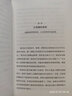 包邮 是我把你蠢哭了吗 神经科学家戳破大脑的聪明假象 现代认知科学和心理学科普书籍 后浪正版 实拍图
