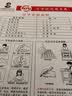 司马彦（simayan） 小学生统一作业本武汉一二三年级幼儿园标准练字本本子 米黄纸张 32K小字本【10本装】20页/本 实拍图