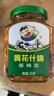 饭扫光榨菜下饭菜风干麻辣萝卜干黄花什锦爆炒蕨菜3瓶共859g 实拍图