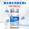 固升固升牌维生素K2软胶囊30粒中老年人孕妇青少年骨骼保健品补钙搭档 6瓶半年巩固装【送D钙2】 实拍图