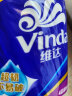 维达（Vinda）卷纸 蓝色经典160克10卷 4层加厚 卫生纸卷筒纸 纸巾卷纸 晒单实拍图