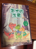 王一梅儿童文学名作精选：恐龙的宝藏+雨街的猫等（套装共4册）带孩子感悟成长，治愈心灵的童话。 实拍图