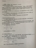 【二手9成新】惠普1007 1020PLUS 1106 1022 1566黑白激光A4不干胶打印机 惠普1505 实拍图