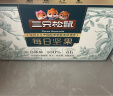 三只松鼠每日坚果纯坚果750g 坚果零食礼盒开心果核桃腰果团购送礼 实拍图