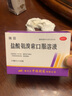 【包邮】中桂 瑞田 盐酸氨溴索口服溶液10ml*15支  用于急慢性呼吸道疾病 15盒装【10ml/15支】 实拍图