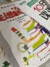 走进阅读：小学语文阅读训练精选新版 实拍图