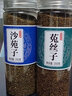 君禾印象【假1根赔300根】伊朗藏红花特精选男性西红花中药正宗泡水煮水喝 【超长丝版】伊朗长丝藏红花10克礼盒装+送镊子 实拍图
