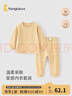 童泰（TONGTAI）宝宝内衣套装春秋季男童女童长袖衣服家居服内衣秋衣秋裤坑条 黄色 【前开套装-平腰款】 110 cm(不可开档） 实拍图