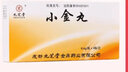 [九芝堂]小金丸 0.6g*4瓶 20盒装 实拍图