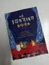 儿童音符书写练习五线谱本(优枢学堂出品) 实拍图