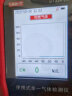优利德（UNI-T）气体检测仪有限空间一氧化碳可燃气体氧气硫化氢环氧乙烷气体检漏 UT334-EX(可燃气体) 晒单实拍图