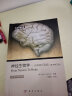 【正版现货】神经生物学从神经元到脑（原书第五版）第5版 尼克尔斯 杨雄里译 生命科学名著丛书神经细 实拍图