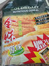 金味 麦片原味独立小包装袋装营养燕麦香甜早餐饱腹代餐冲饮即食冲饮 原味600克/20小包 实拍图