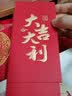 达铃儿万元红包大号一万通用红包袋结婚过年开业利是封年终奖金袋 五福到(烫金款) 万元红包6枚/包 实拍图