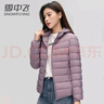 雪中羽皇轻薄羽绒服女连帽2025年秋冬新款休闲小个子白鸭绒保暖防寒外套 紫色 XL (170) (105-115斤） 实拍图