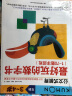 公文式教育：最好玩的数字书（1-70数字游戏 3-4岁） 实拍图