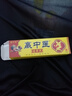 颜值主角【官网旗舰】颜值主角多肽龄逆喷雾素颜霜洁面乳洗面奶精华液面霜 颜值主角喷雾*1瓶 实拍图