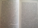 名著名译精装：红字+七个尖角顶的宅第 小说 实拍图