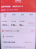 中国联通联通流量卡上网卡5G手机卡通用4g纯流量卡全国无限速不定向无线流量电话卡 29元游龙卡】200G通用流量长期流量+100分钟 晒单实拍图